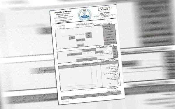 وثيقة .. مليشيا الحوثي تلزم المنظمات الإنسانية بهذا الأمر 