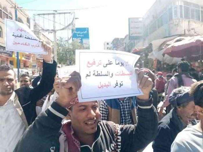 أصحاب البسطات يخرجون باحتجاجات واسعة ضد سلطة الإخوان بتعز .. صور