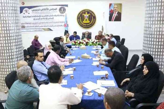 لقاء هام لقانونية الانتقالي لبحث الآثار السلبية للقرارات الأحادية