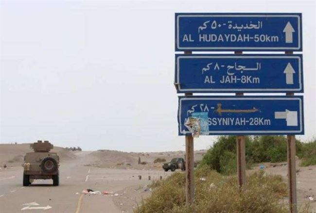 صحيفة لندنية تبشر بقرب تحرير الحديدة وموانيها 