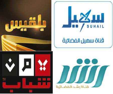 الحكومة تخرس قناتي الإخوان بلقيس - المهرية ببيان قوي اللهجة حول ميناء قشن وعلاقة دول التحالف