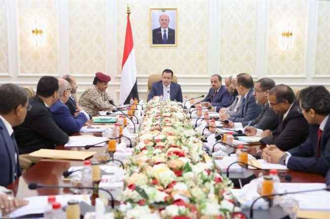 الريال اليمني ينهار.. ورئيس الحكومة يقدم وعود