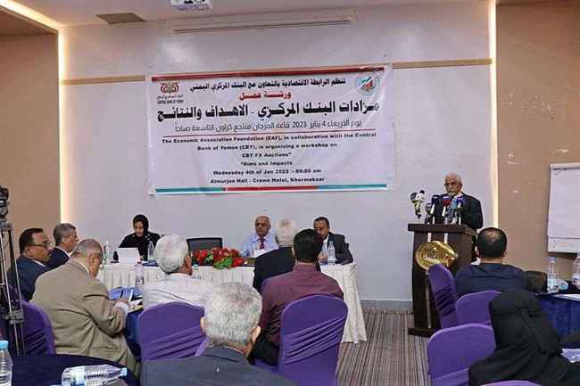 اهداف ونتائج مزادات البنك المركزي في عدن ونائب المحافظ يكشف سر انهيار الريال المتسارع دون معالجته