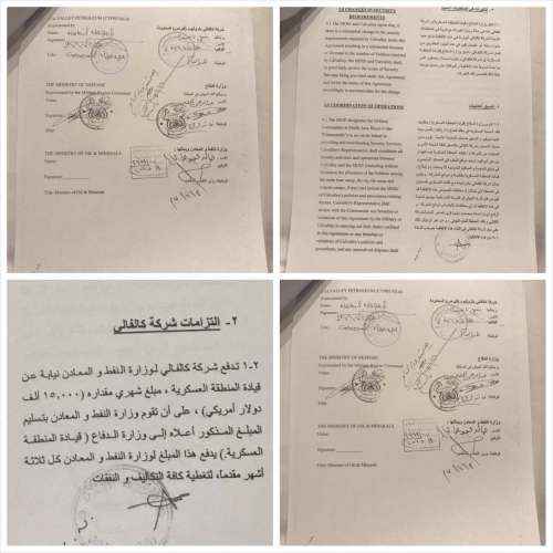 بالوثائق .. الكشف المبالغ التي تجنيها المنطقة الأولى من قطاع نفطي واحد تحت مبرر "الحماية"