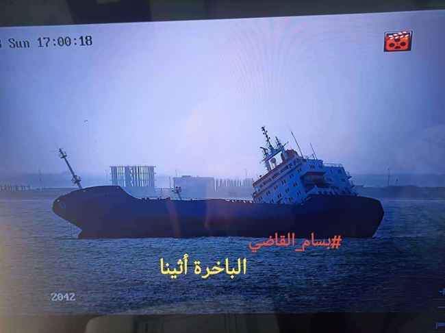 العيسي يتعمد إغراق سفينة جديدة في ميناء عدن ومصادر تكشف فضائح مدوية عن التاجر والمسؤولين