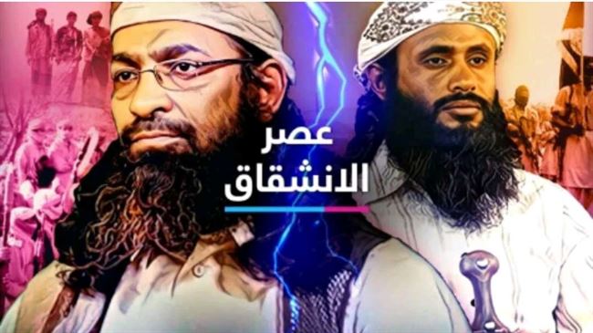 2022 عصر انشقاق.. تفاصيل إشعال الصراع داخل قاعدة اليمن عبر باطرفي