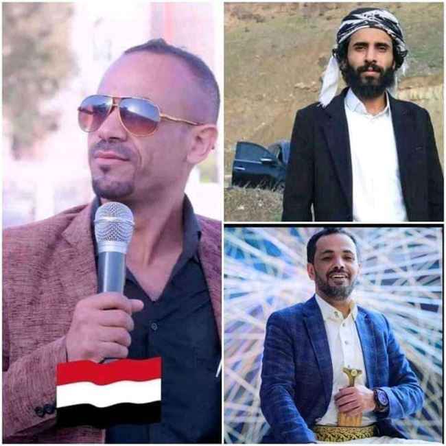 إحالة ملف مصطفى المومري وبقية مشهوري صنعاء إلى محكمة مختصة بقضايا أمن الدولة والإرهاب