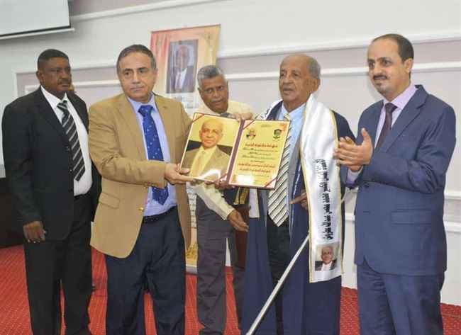 جامعة عدن تمنح الفنان الكبير محمد عطروش الدكتوراه الفخرية