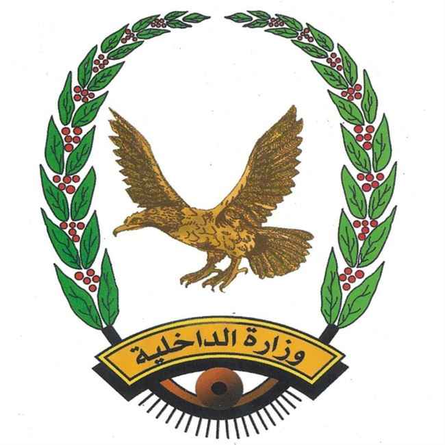 القبض على 3 بحوزتهم اخطر انواع المخدرات بهذه المدينة