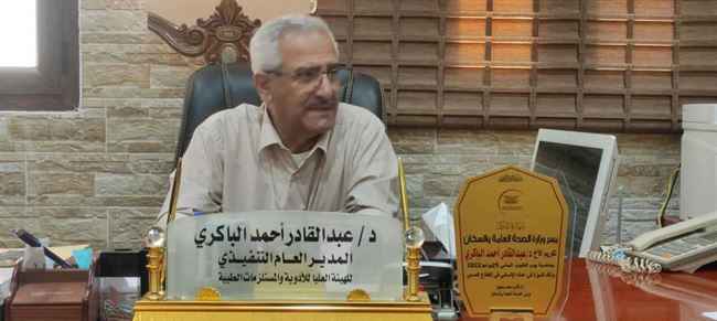 هيئة الأدوية في عدن تؤكد: قضية المتهمين بتزوير وتهريب الادوية" منظورة امام المحكمة