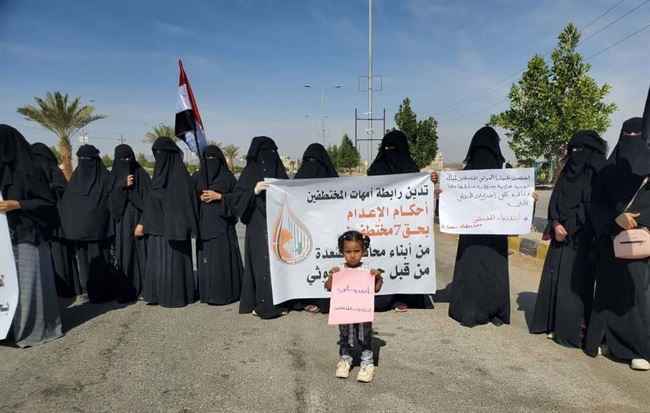 رابطة حقوقية تنديد بمحاولة اعدام الحوثيين لـ 7 مختطفين من ابناء صعدة