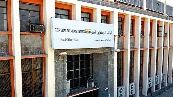 السكوت لايعني أن العيون مقفلة.. الانتقالي الجنوبي يوجه رسالة حادة لقيادة البنك المركزي