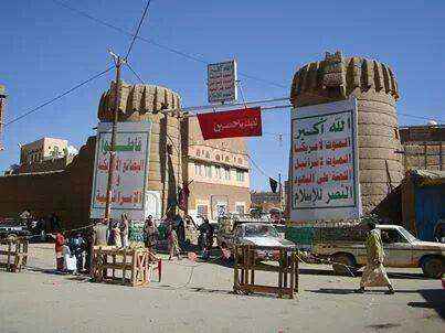 إسقاط طائرة في معقل الحوثيين الرئيسي