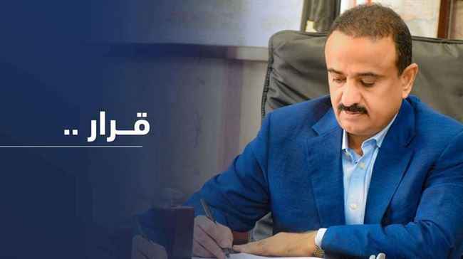 صدور القرار رقم 1 في شبوة لـ2023