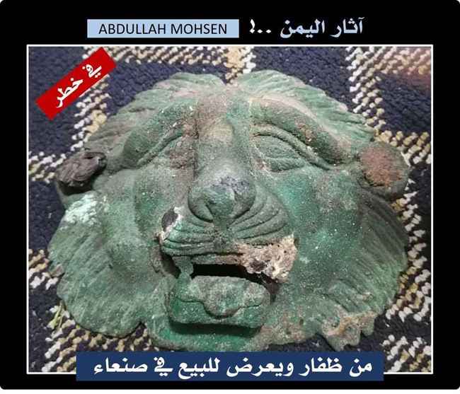 فضيحة مدوية بمكتب مهدي المشاط.. بيع قطع أثرية وسط صنعاء