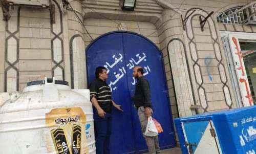 تفتيش مفاجئ يضبط 8 بقالات في عدن.. السلطة تضع أرقام للمواطنين للإبلاغ عن اي محل مخالف