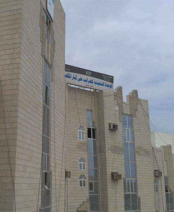 أول تحرك جاد لإسقاط معين عبدالملك وقراره الأخير واستبدال دكانه بحكومة كفاءات