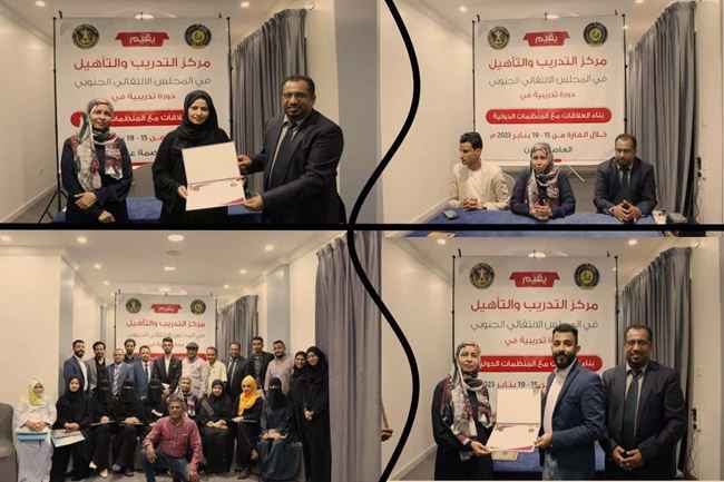 بيناء العلاقات مع المنظمات الدولية.. مهمة جديدة للانتقالي الجنوبي