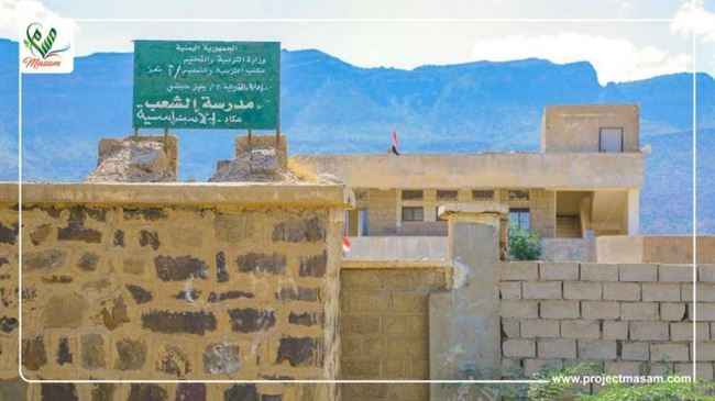 جائحة خطيرة.. مدارس اليمن مفخخة بألغام الحوثي