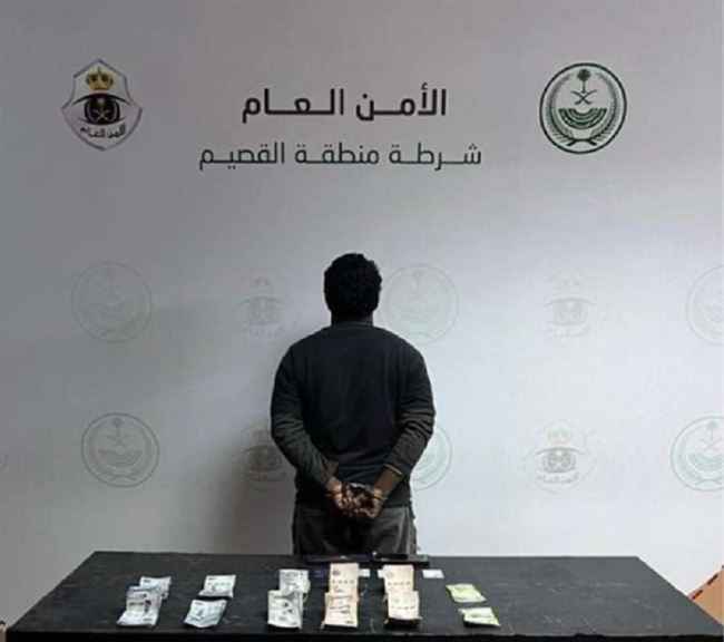 ضبط يمني ادعى تعرضه للسرقة في السعودية