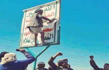 بعد استهداف حجة.. إنفجار حوثي جديد بـ3 أشخاص بالحديدة