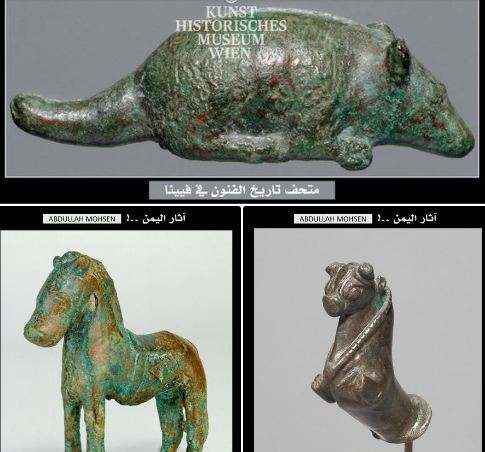 فار وحصان وثور.. ثلاث قطع أثرية يمنية في متحف بالنمسا