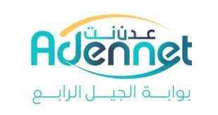 خلل يضرب شركة "عدن نت" ويخرجها عن الخدمة