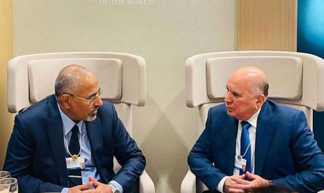 الزُبيدي يعقد لقاءات مهمة على هامش مشاركته في المنتدى الاقتصادي العالمي بسويسرا