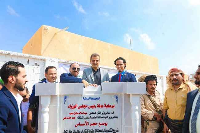 عن تدشن مشروع انشاء وبناء محطة مركزية لنقل الركاب