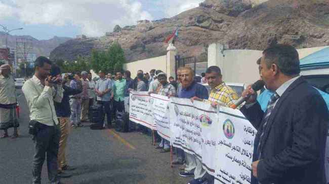 محكمة الإستئناف التجارية بعدن تنضر في قضية استرجاع منشأة كالتكس