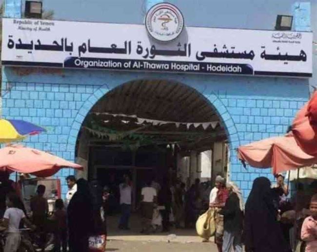في جريمة وحشية .. طبيب يذبح رضيعًا بعد ولادته في مستشفى الثورة العام
