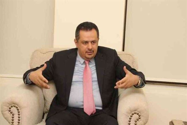 رئيس الحكومة : جماعة الحوثي لا تمتلك قرارها ولن ترضخ وداعميها للسلام بدون ضغط دولي حقيقي