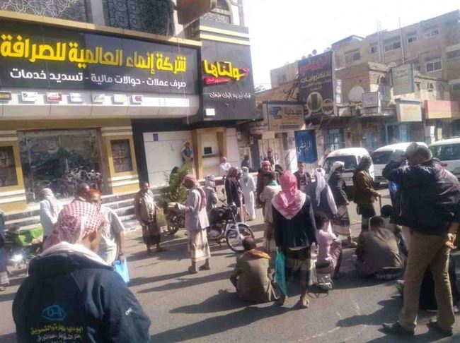 أهالي الشهداء في تعز يحتجون على نهب المحور للمكرمة السعودية
