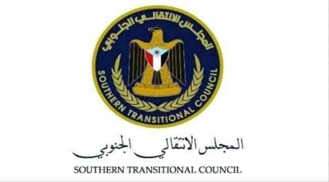الانتقالي: مشاريع الاحتلال لن تمر وحضرموت لن تكون إلا إقليمًا بدولة الجنوب