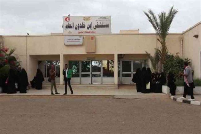 أمن لحج يكشف نتائج تحقيقات مقتل متطوع في مستشفى ابن خلدون