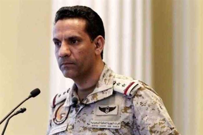 التحالف يعلن إحباط هجوم إرهابي حوثي جنوب المملكة