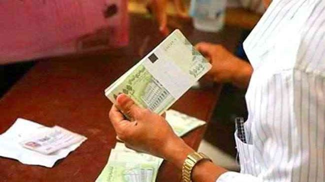 الريال اليمني يواصل ترنحه أمام العملات الأجنبية .. تعرف على أسعار الصرف اليوم الثلاثاء 