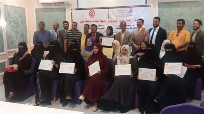 في حفل تكريمي بهيج.. منظمة بداية شباب للتنمية تختتم مشروع مبادرة الوساطة النسائية بالعاصمة عدن