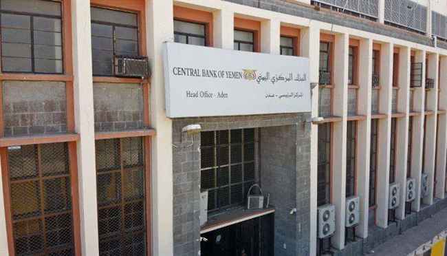 الكشف عن أمر خطير في القطاع المصرفي