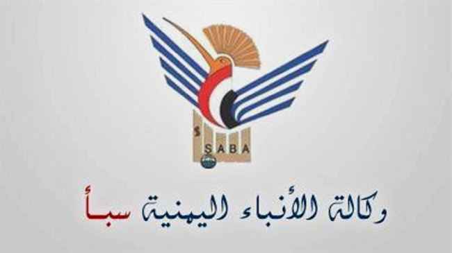 وكالة أنباء سبأ الرسمية تنفي مزاعم البركاني وتعرب عن تقديرها له