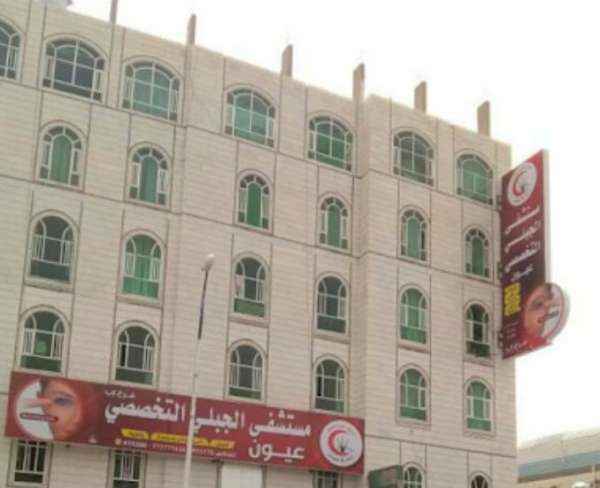 اقتحموا المبنى وعطلوا كاميرات المراقبة.. قيادات حوثية تستولى مستشفى ثاني خلال اسبوع في إب
