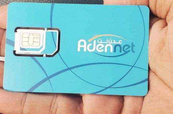 تشعيل خدمة "عدن نت" رسميًا في المكلا وسيئون ولحج وأبين في هذا الموعد