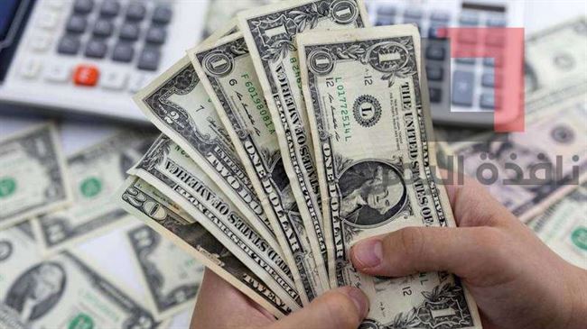 انخفاض في صنعاء وارتفاع في عدن.. تعرف على أسعار الصرف