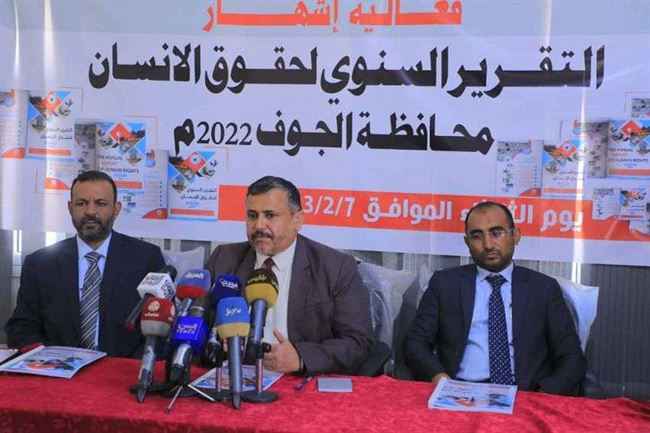 أكثر من 7500 انتهاك ارتكبه الحوثيون في الجوف خلال عام