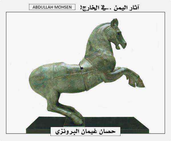 أثار اليمن المهربة في أعرق جامعة بالعالم