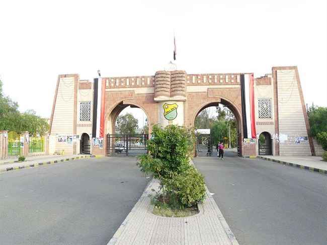 توجه حوثي لإيقاف التعليم الجامعي للنساء