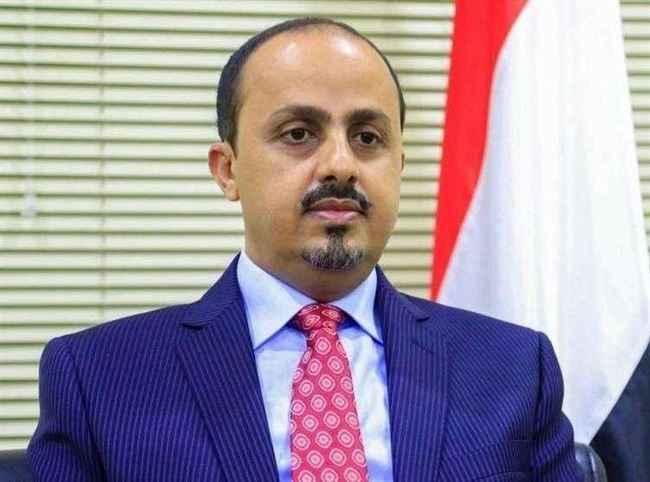 الحكومة تصدر بيان إلى جميع القوى اليمنية: لا تضيعوا الوقت بالخلافات والتفوا حول المجلس واعزلوا أصوات الفتنة