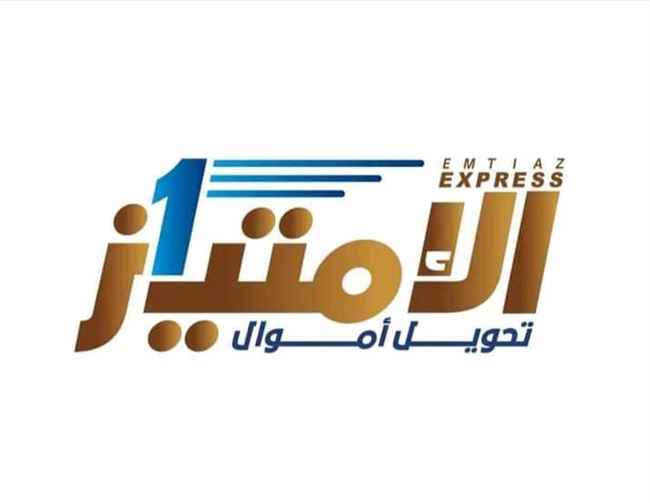 تصريح جديد لشبكة الامتياز وإجراءات استثنائية لوحدة الحوالات المتأخرة