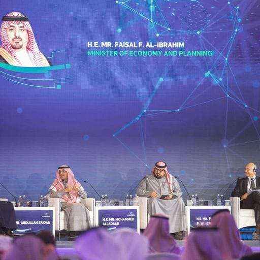 وزير المالية السعودي يفتتح أعمال مؤتمر الزكاة والضريبة والجمارك