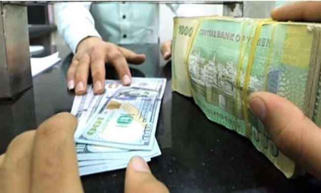 الريال اليمني يفقد قيمته ..شاهد أسعار الصرف في صنعاء وعدن